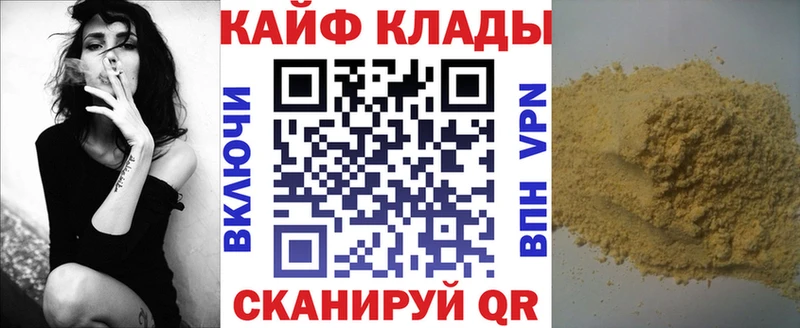 Какие есть наркотики Туймазы Гашиш  МАРИХУАНА  Кокаин  Меф 