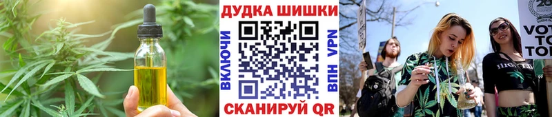 Cannafood марихуана  Туймазы 