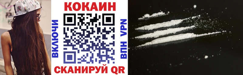 где продают наркотики Туймазы Кокаин 99%