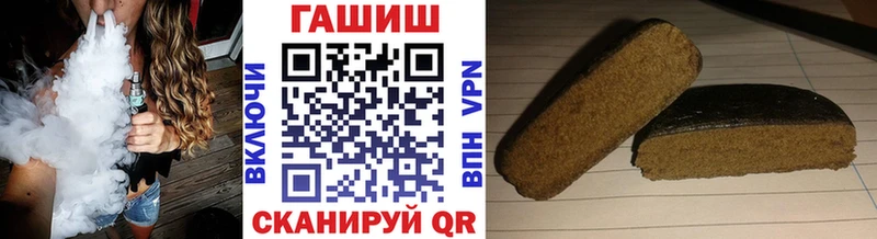 ГАШ гарик  блэк спрут рабочий сайт  Туймазы 
