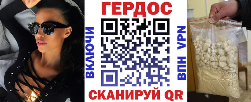 Героин хмурый Туймазы