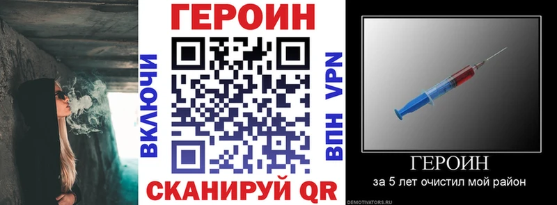 ГЕРОИН афганец  Туймазы 