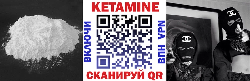 наркошоп  Туймазы  блэк спрут маркетплейс  Кетамин ketamine 
