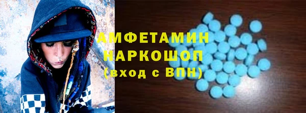 альфа пвп VHQ Армянск