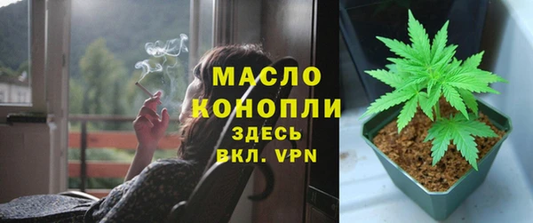 альфа пвп VHQ Армянск