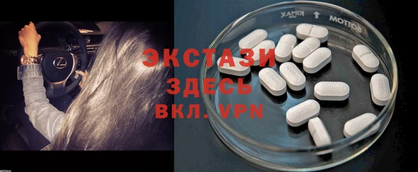 альфа пвп VHQ Армянск