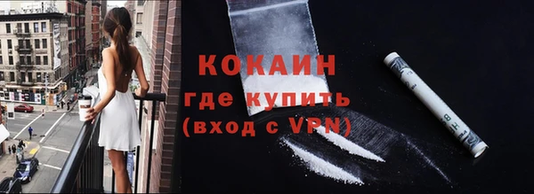 альфа пвп VHQ Армянск