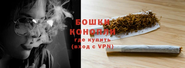 альфа пвп VHQ Армянск