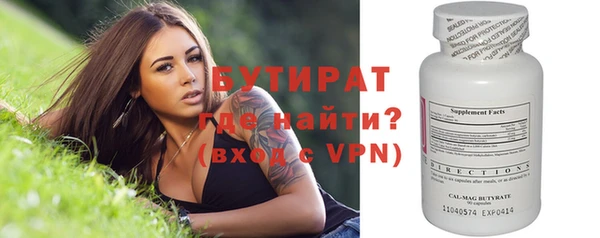 таблы Аркадак