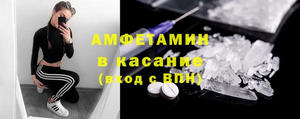 альфа пвп VHQ Армянск
