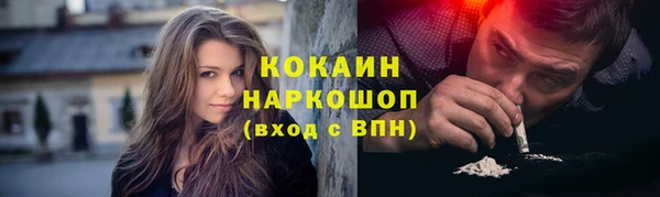 таблы Аркадак