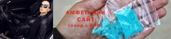 альфа пвп VHQ Армянск