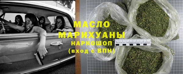 таблы Аркадак