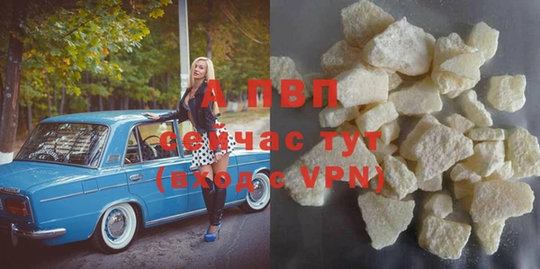 альфа пвп VHQ Армянск