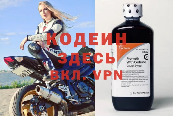 таблы Аркадак