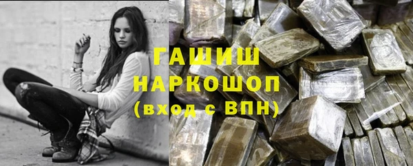 альфа пвп VHQ Армянск