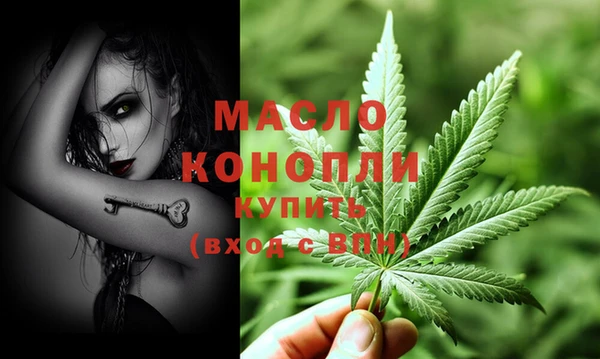 таблы Аркадак