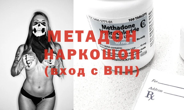 таблы Аркадак