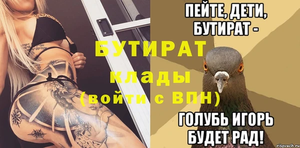 прущий лед Арсеньев