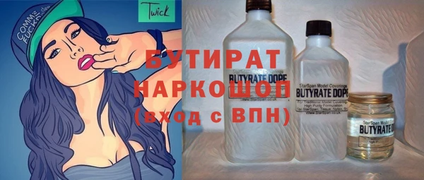 таблы Аркадак