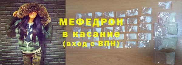 таблы Аркадак