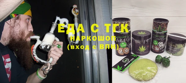 таблы Аркадак