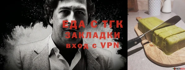 прущий лед Арсеньев