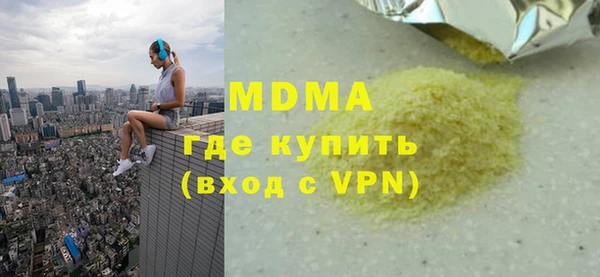 альфа пвп VHQ Армянск
