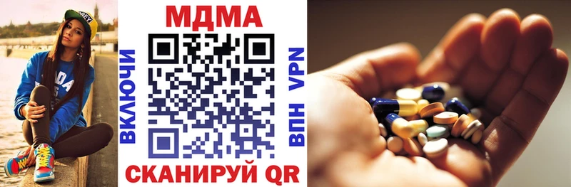 МДМА молли  kraken как войти  Туймазы 