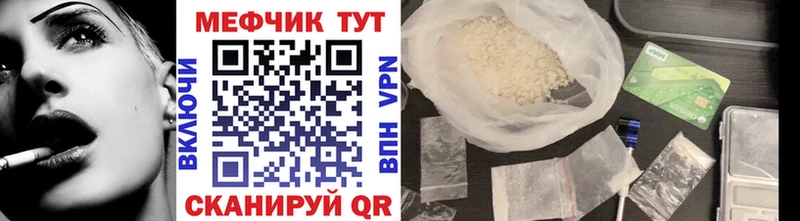 МЯУ-МЯУ мука  где можно купить   Туймазы 