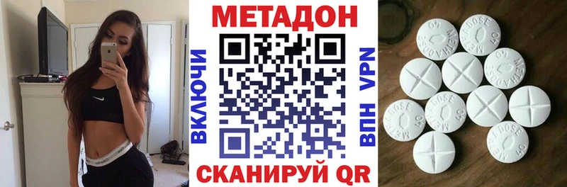 МЕТАДОН белоснежный  Туймазы 