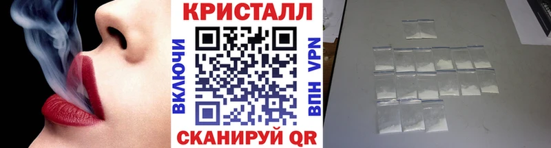 МЕТАМФЕТАМИН Methamphetamine  где можно купить   Туймазы 