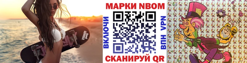 как найти наркотики  Туймазы  Наркотические марки 1500мкг 