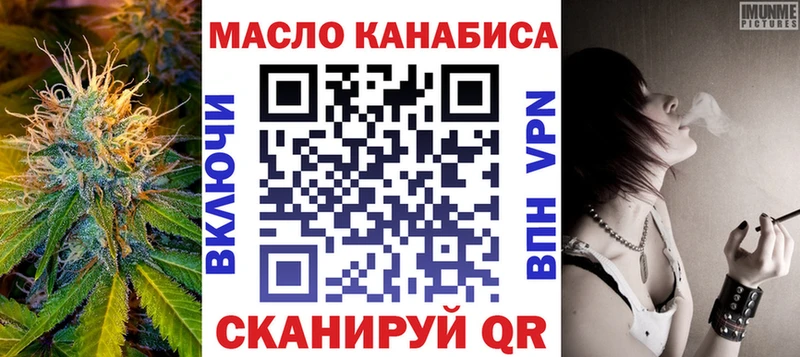 нарко площадка какой сайт  Туймазы  ТГК вейп с тгк  как найти закладки 